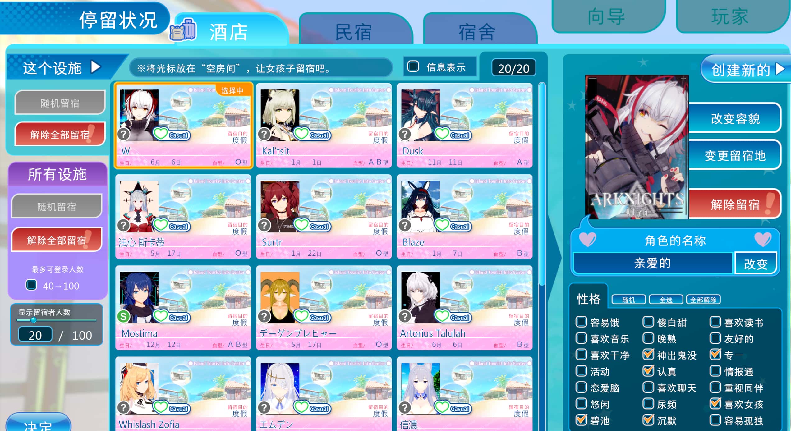 视觉数据3