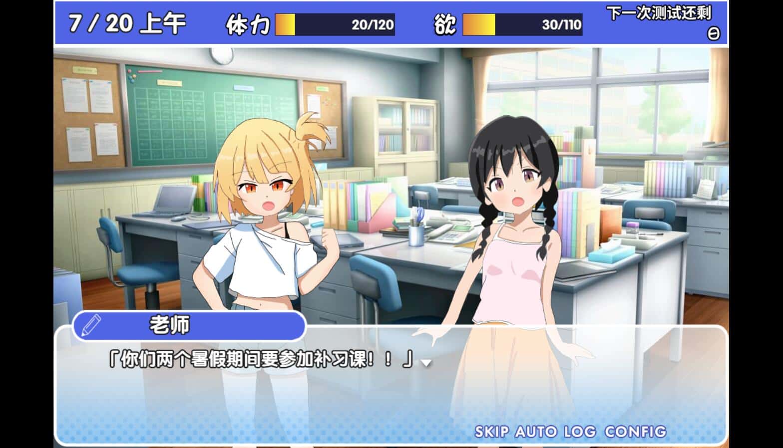 视觉数据6