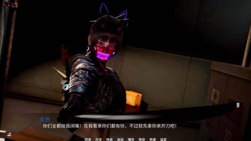 新天域 (新地平线) 实机画面 玩法截图 8