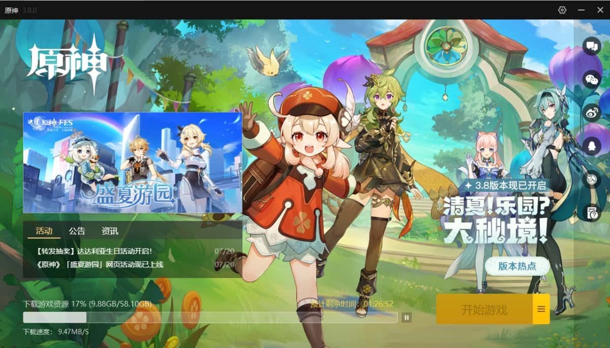 原神同人漫画分享平台 RPG 实机截图 5
