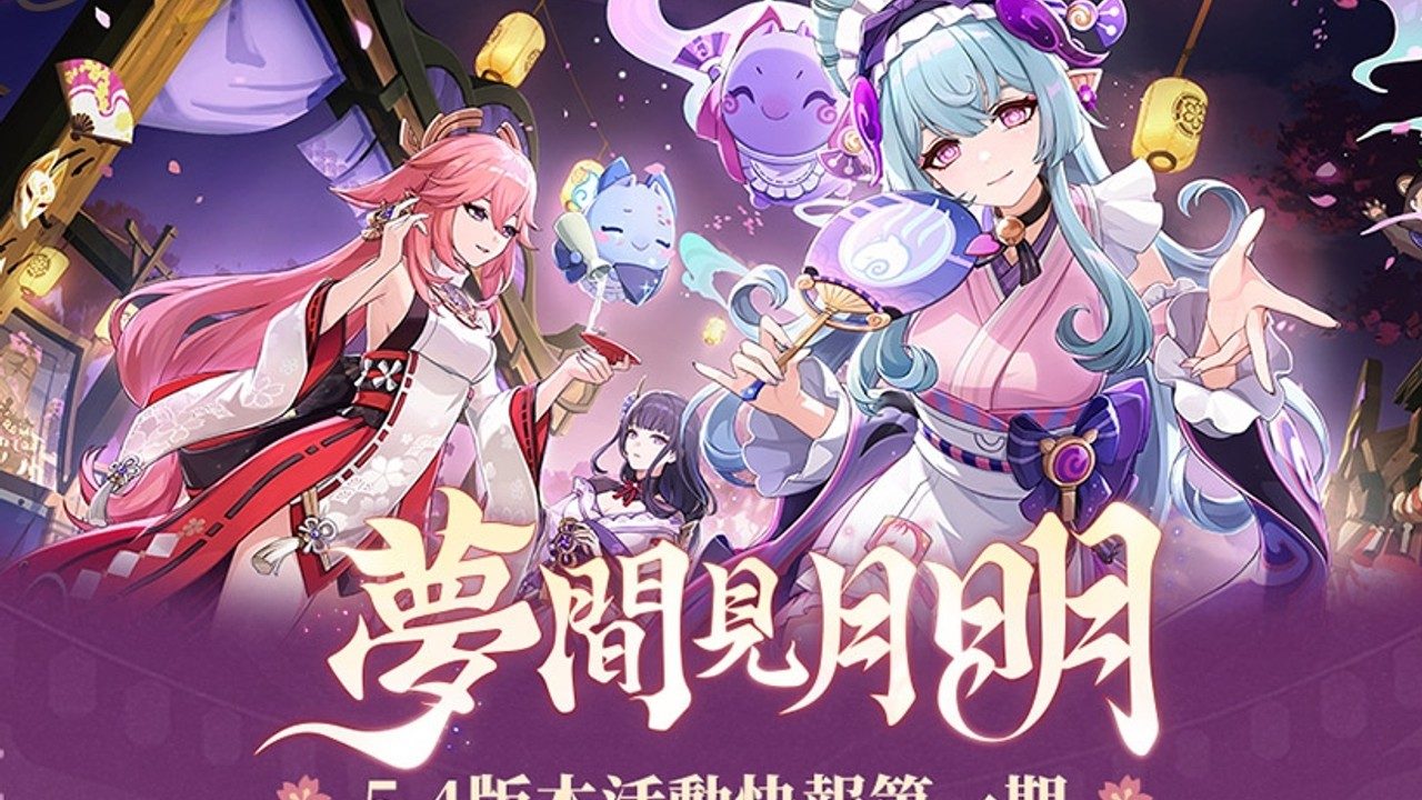 原神同人漫画分享平台 角色路线 详情图 3